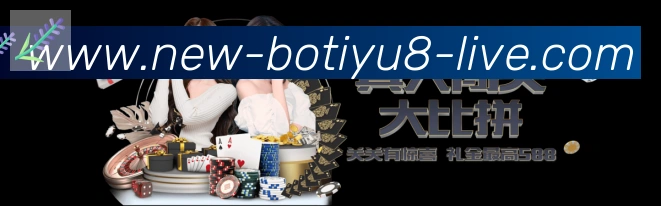 8波体育比分荣誉